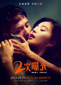 Double Xposure (2012)