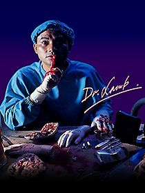 Dr. Lamb (1992)