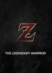 Dragon Ball: The Legendary Warrior (2017)