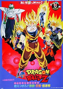 Dragon Ball Z: Broly - The Legendary Super Saiyan (2003)