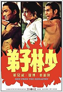 Dragon's Teeth (1974)