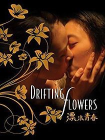 Drifting Flowers (2008)