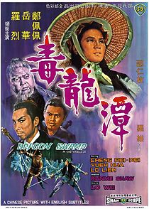 Du long tan (1969)