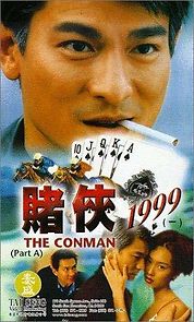Du xia 1999 (1998)
