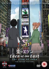 Eden of the East the Movie I: The King of Eden (2009)