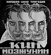 Edmund Kean: Prince Among Lovers (1924)