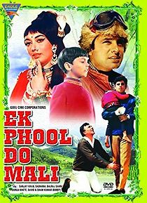 Ek Phool Do Mali (1969)