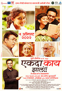 Ekda Kaay Zala (2022)