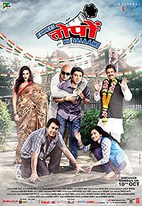 Ekkees Toppon Ki Salaami (2014)