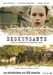 Ekskursante (2013)