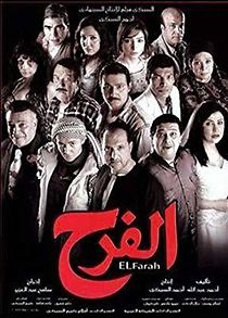 El Farah (2009)