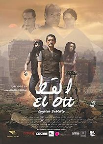 El Ott (2014)
