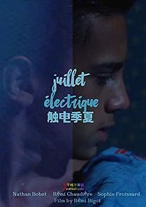 Electric July (2014)