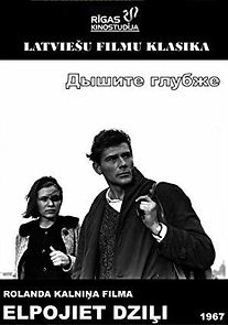 Elpojiet dzili (1967)