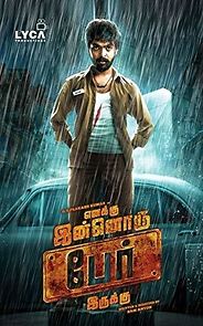 Enakku Innoru Per Irukku (2016)