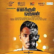 Enakkul Oruvan (2015)