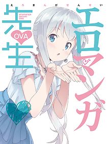 Eromanga Sensei OVA (2019)