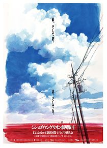 Evangelion the Movie AVANT 1: 0706 Version (Short 2019) (2019)