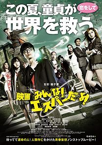 Everyone Is Psychic!, the Movie (2015)