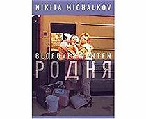 Family Relations (1982)