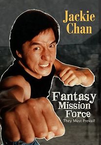 Fantasy Mission Force (1983)