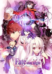 Fate/stay night [Heaven's Feel] I. presage flower (2017)