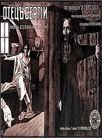 Father Sergius (1918)