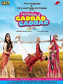 Fer Mamla Gadbad Gadbad (2013)