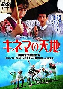 Final Take: The Golden Age of Movies (1986)