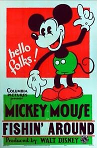 Fishin' Around (Short 1931) (1931)