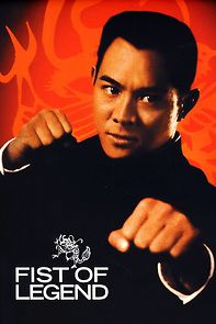 Fist of Legend (1994)