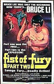 Fists of Fury II (1980)