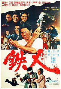 Five Fingers of Death (1972)