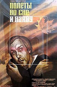 Flights in Dreams and in Reality (1983)