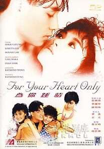 For Your Heart Only (1985)