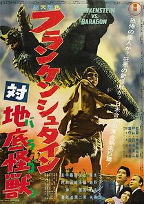 Frankenstein vs. Baragon (1966)