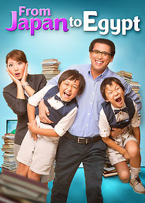 From Japan to Egypt (2017)