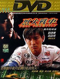 Full Throttle (1995)