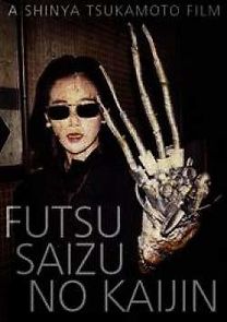 Futsû saizu no kaijin (1986)
