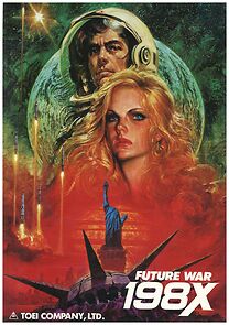 Future War 198X (1982)