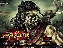Gajakesari (2014)