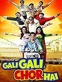 Gali Gali Chor Hai (2012)