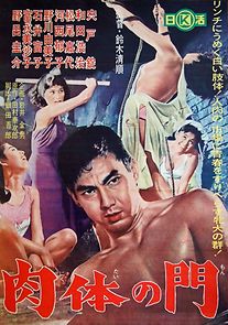 Gate of Flesh (1964)