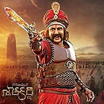 Gautamiputra Satakarni (2017)