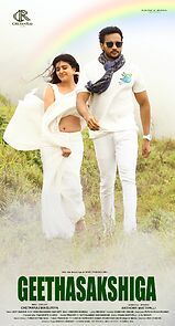 GeetaSakshigaa (2023)