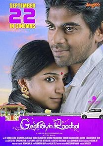 Geethaiyin Raadhai (2016)