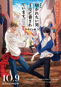 Gekijouban Dakaretai Otoko 1-i ni Odosarete Imasu. Spain Hen (2021)