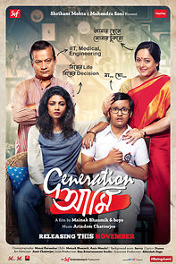 Generation Aami (2018)