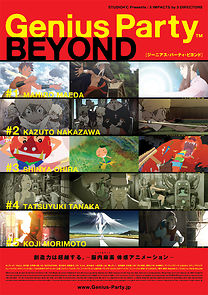 Genius Party Beyond (2008)
