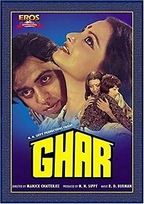 Ghar (1978)